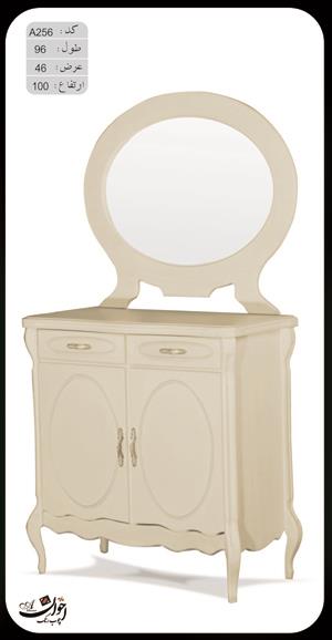  میز آینه کنسول در رنگ سفید( موجود در رنگ های فندقی تیره، فندقی روشن و پتینه)