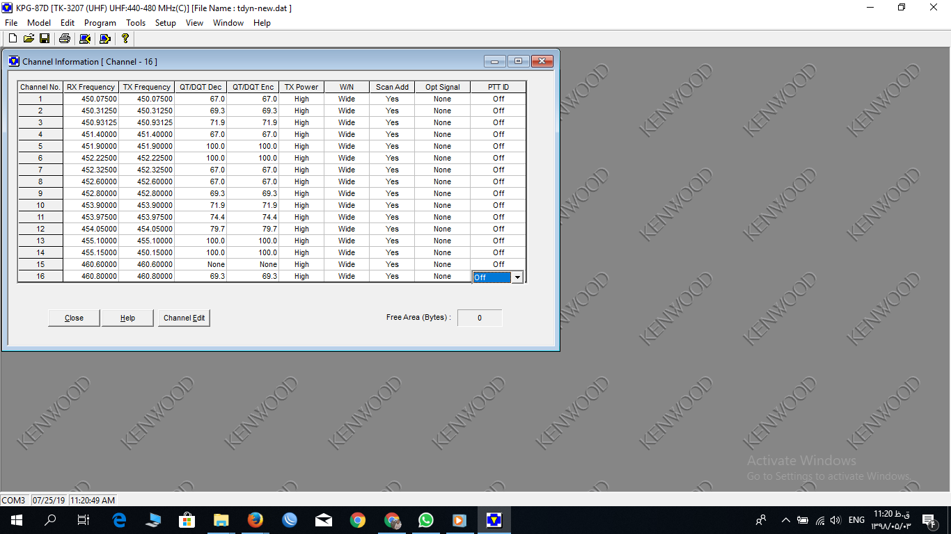 نرم افزار بیسیم مخصوص کنوود