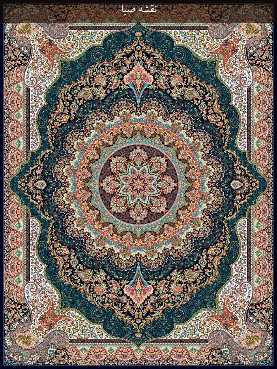 9متری(سرمه ای)