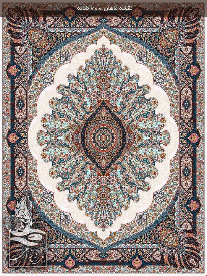فرش طرح ماهان