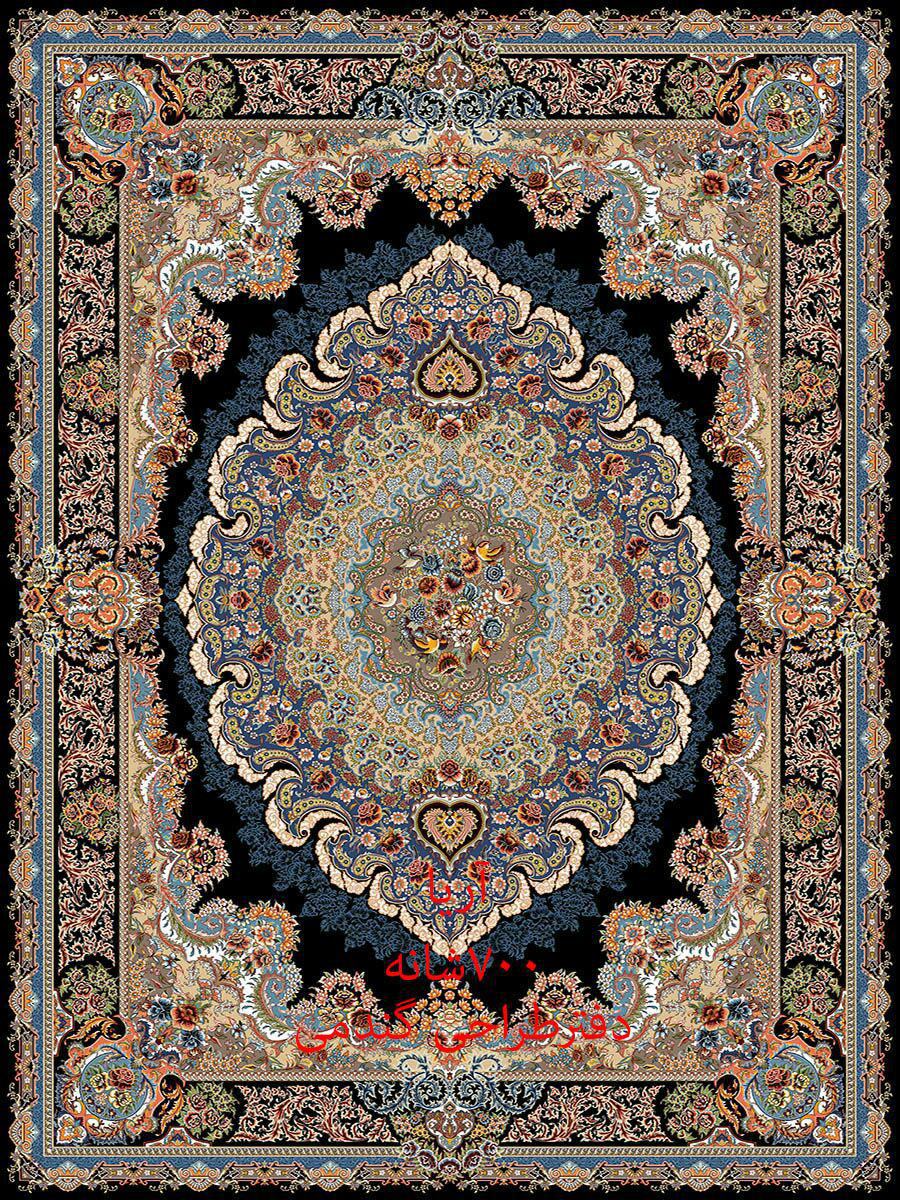 12 متری(سرمه ای)